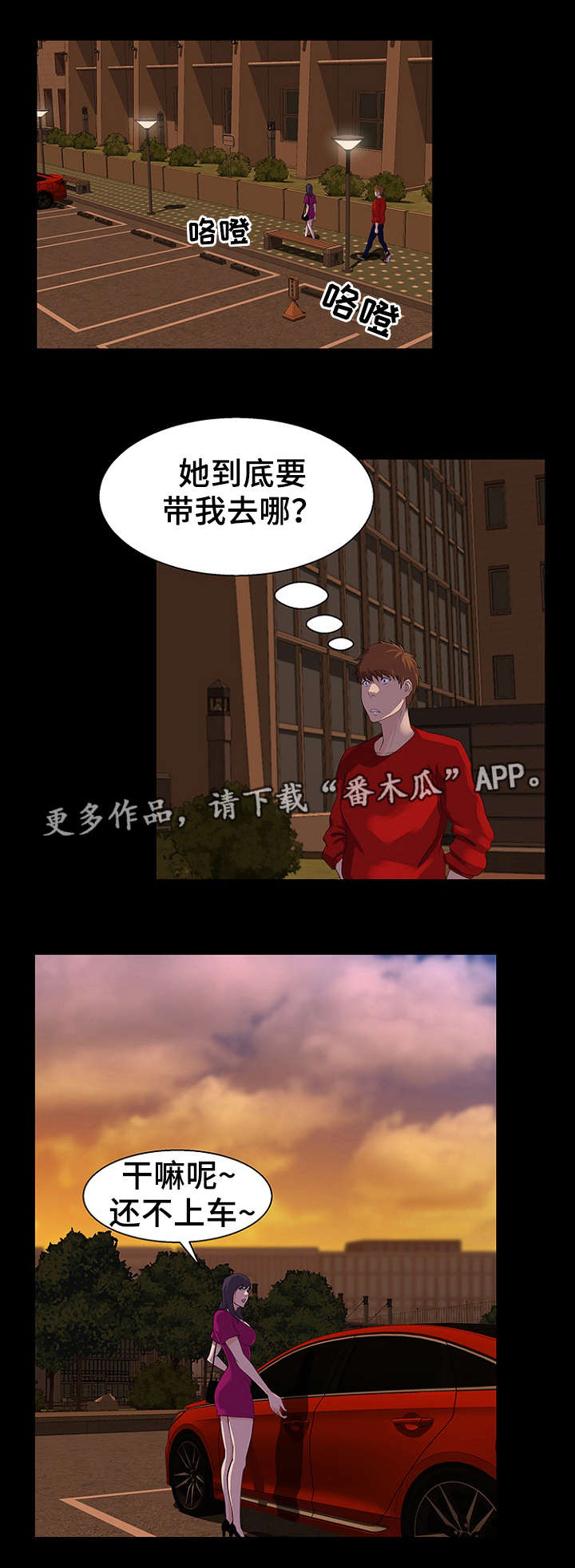 第34章：机会5