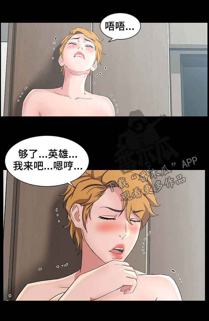 第41章：你怎么在这5