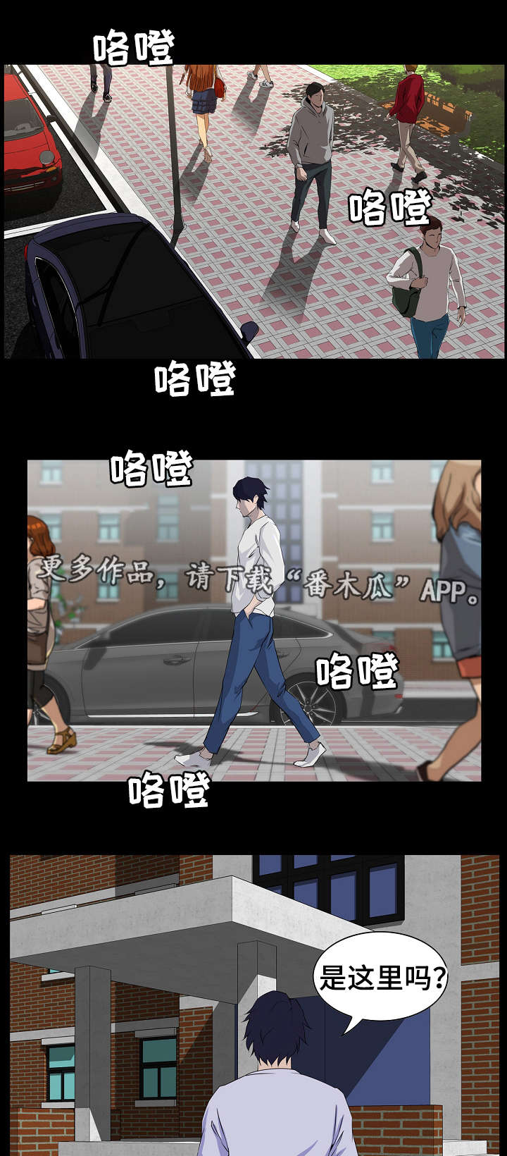 第7章：入学6