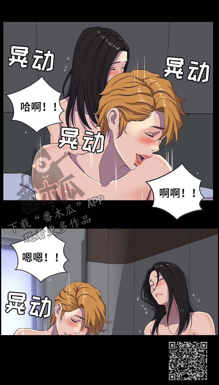 第44章：混蛋6