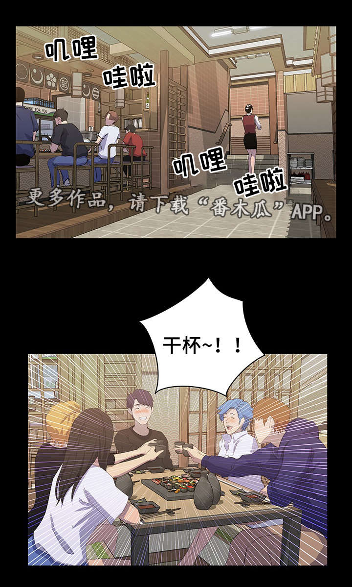 第25章：计划5