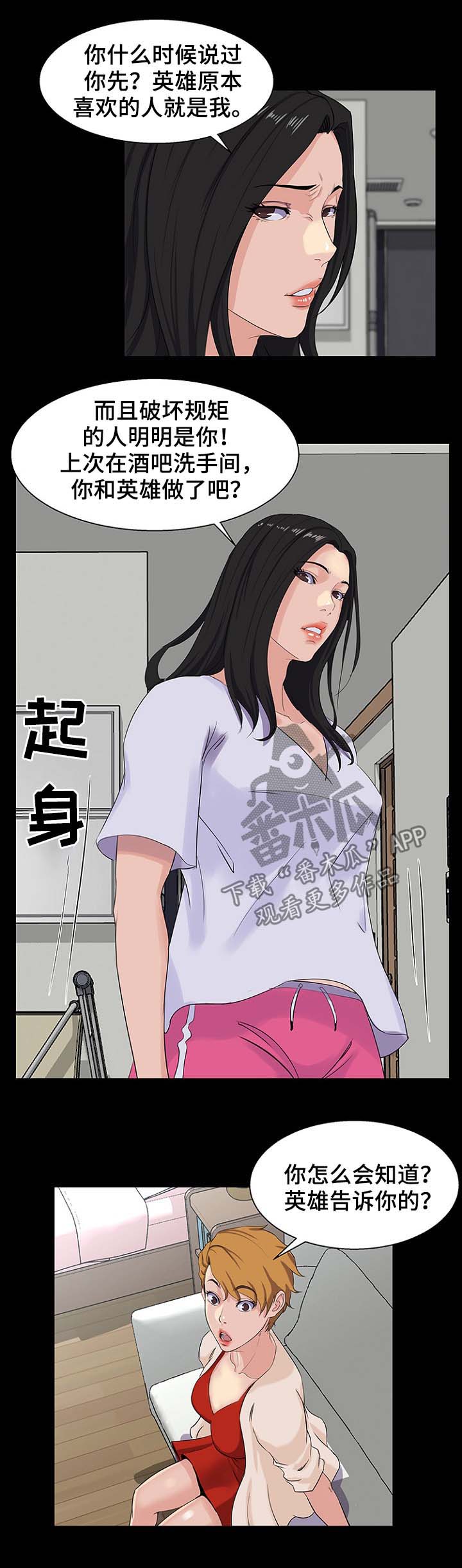 第40章：见面3