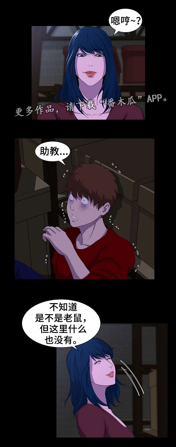 第32章：失误11