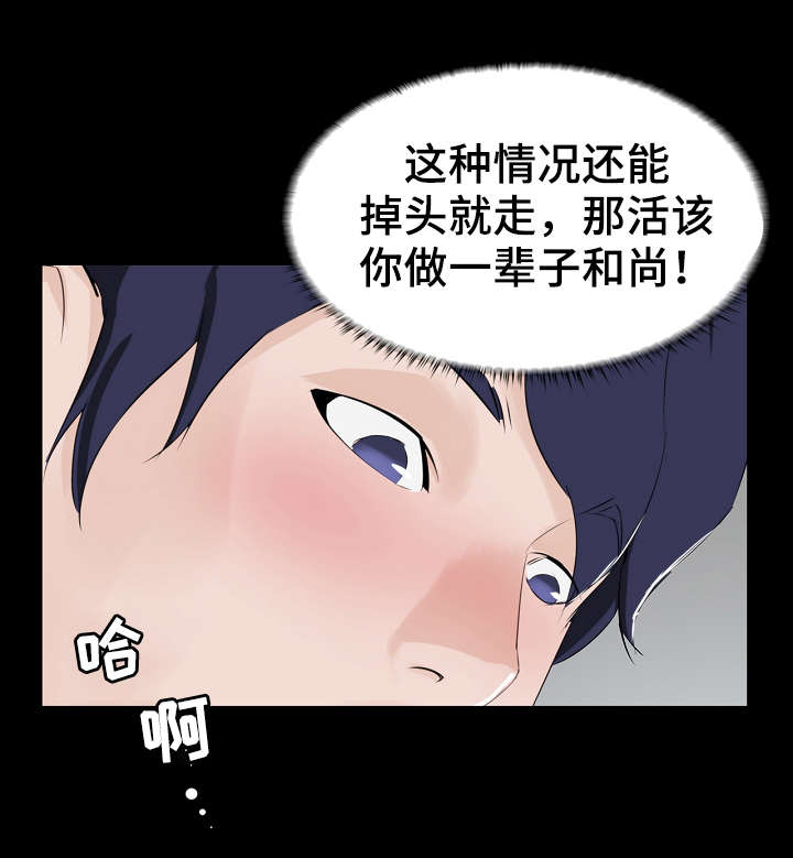 第10章：准备12