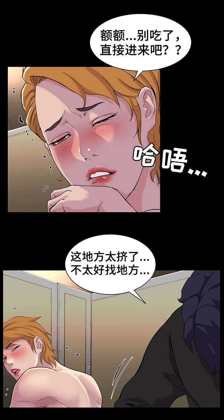 第27章：发现1
