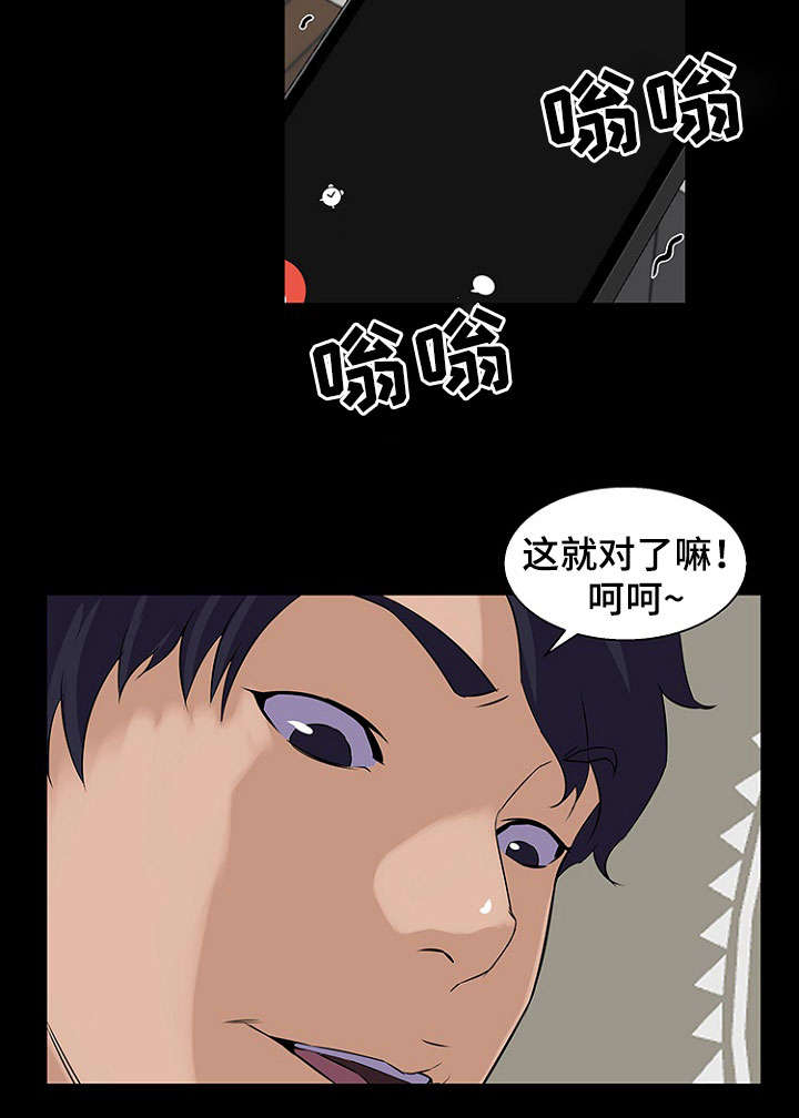 第33章：可能8