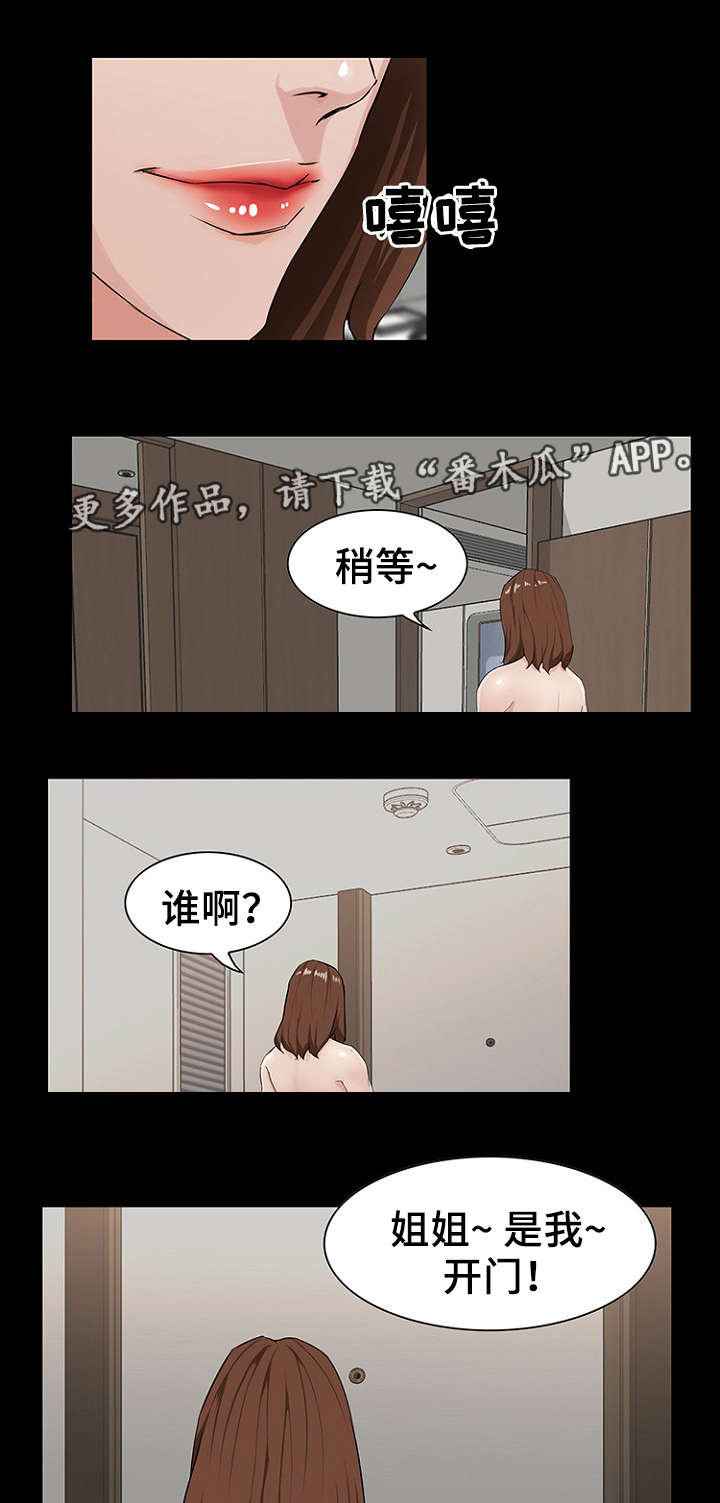 第21章：礼物10