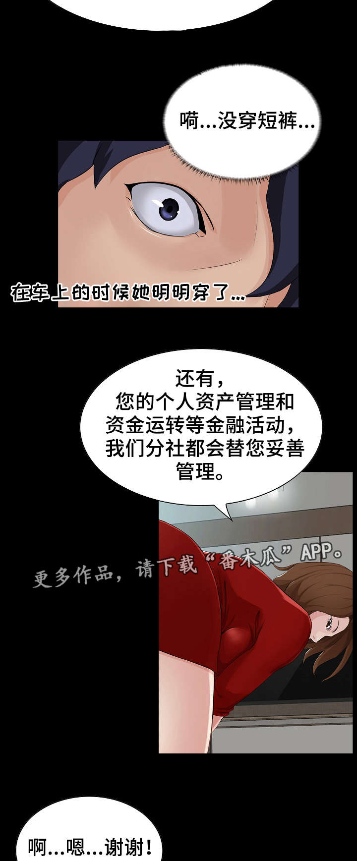 第19章：服务12