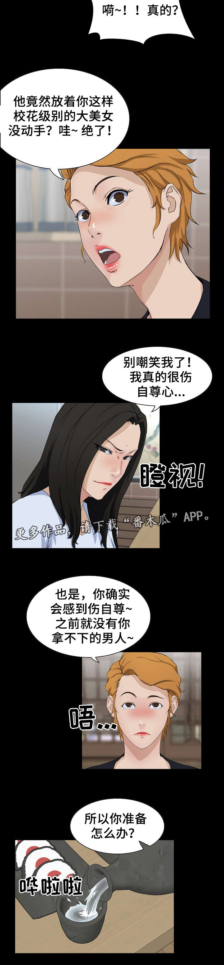 第20章：请求8
