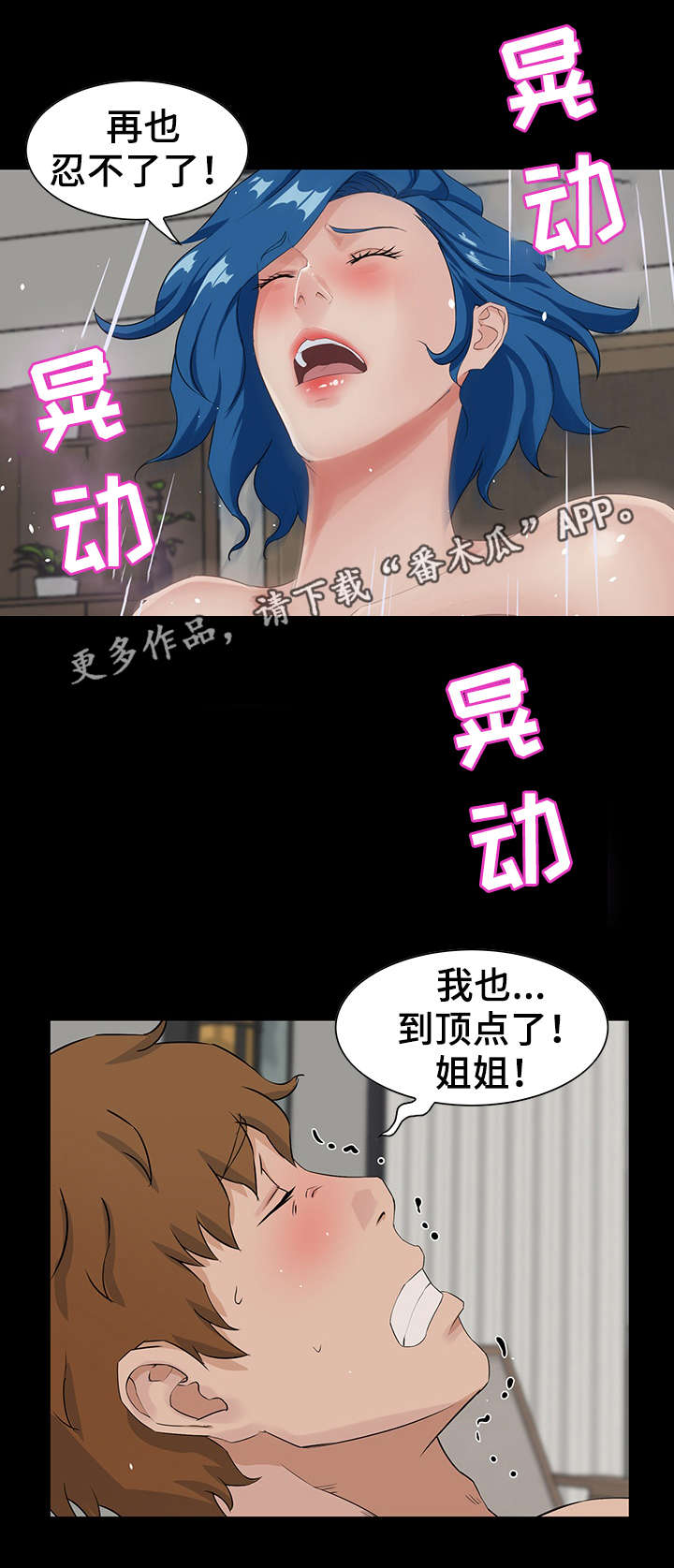 第19章：服务5
