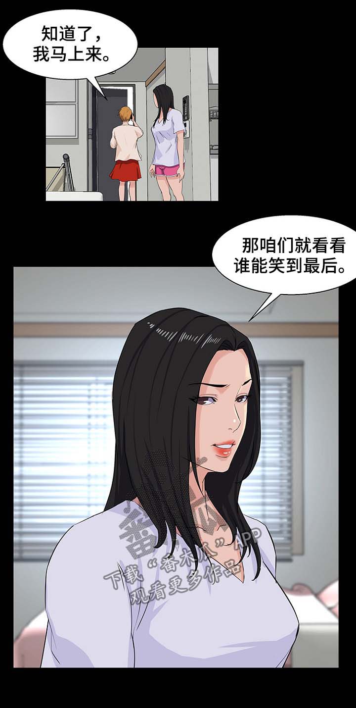 第40章：见面6