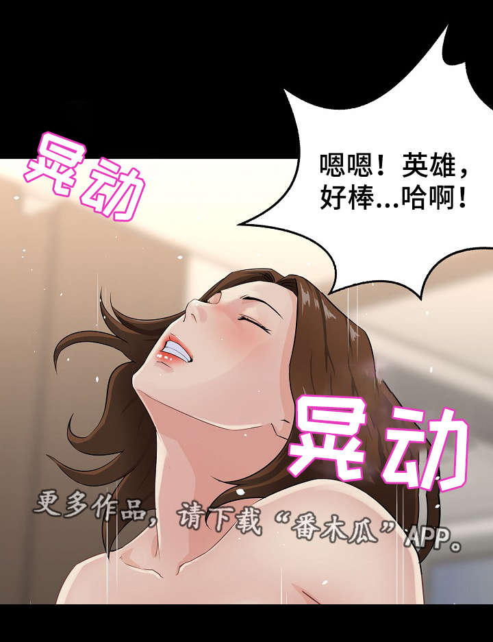 第21章：礼物5