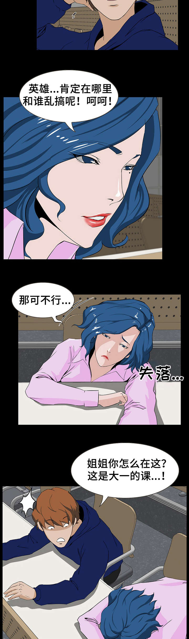 第16章：亲近7