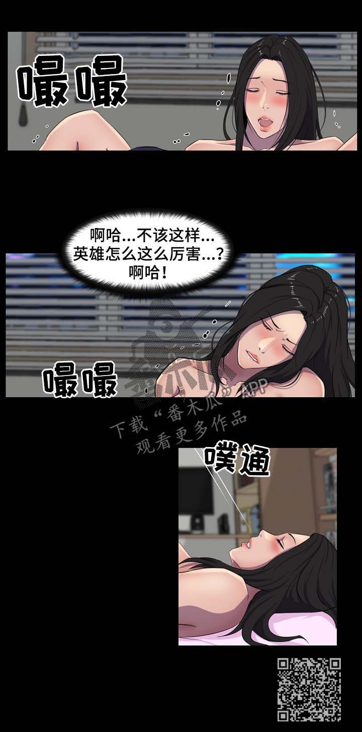 第35章：心意10