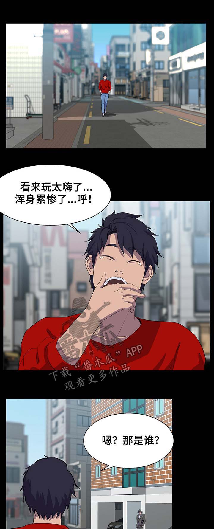 第45章：爸爸9