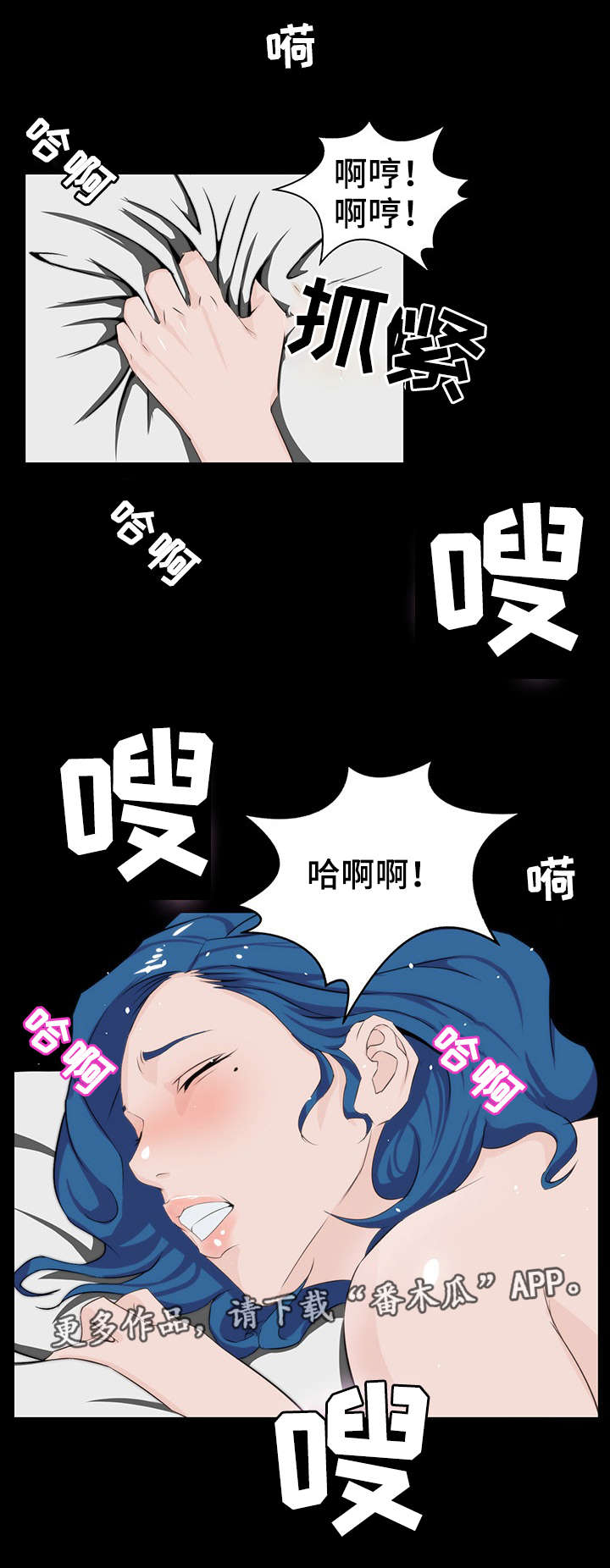 第14章：邀约4