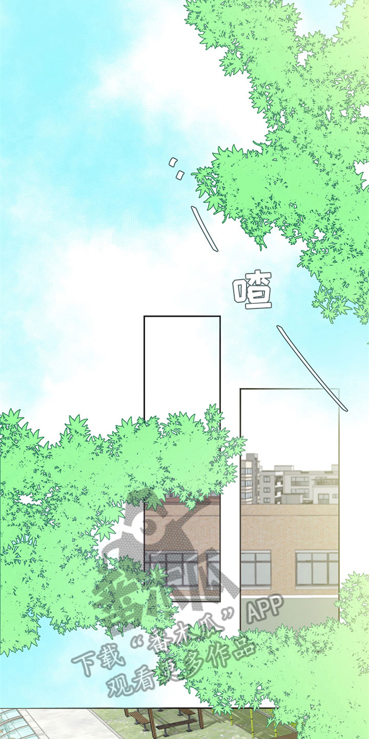 第35章：坦白12