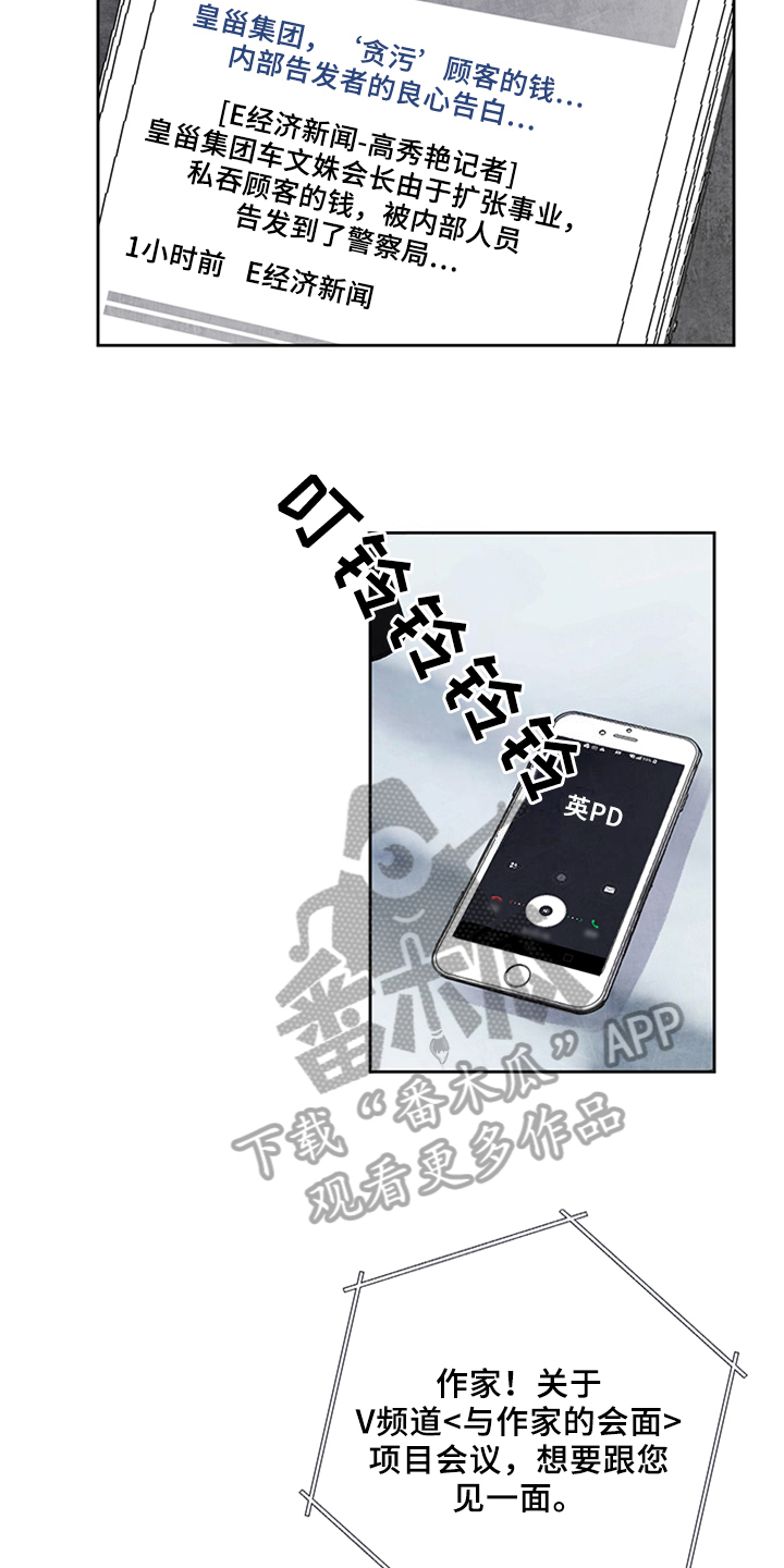第21章：未知2