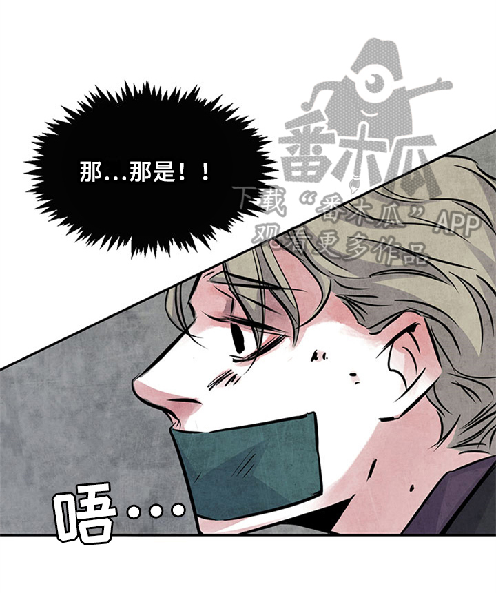 第28章：清醒16