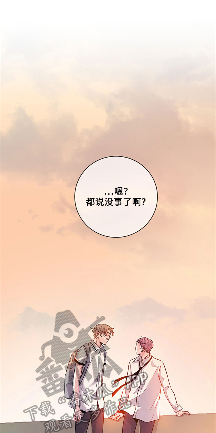 第39章：恼火0