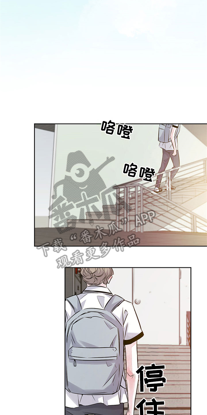 第37章：矛盾8