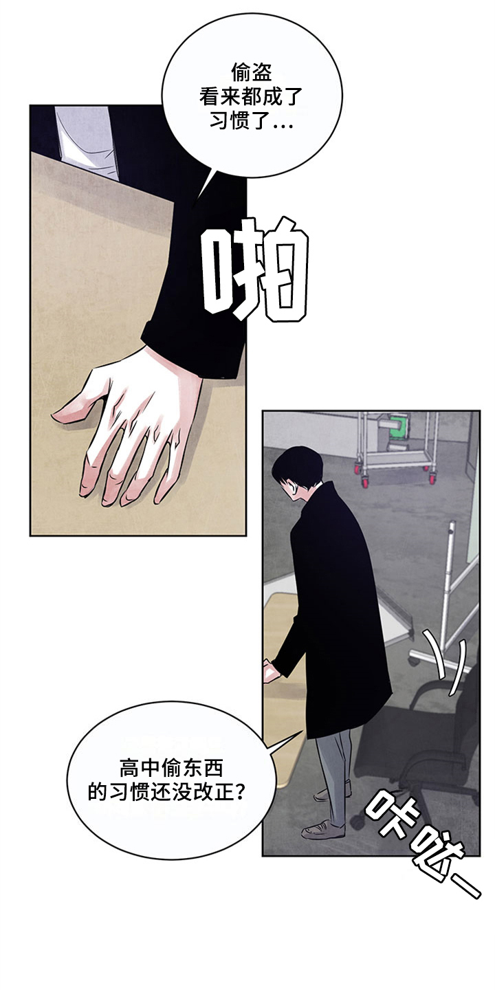 第30章：揭露3