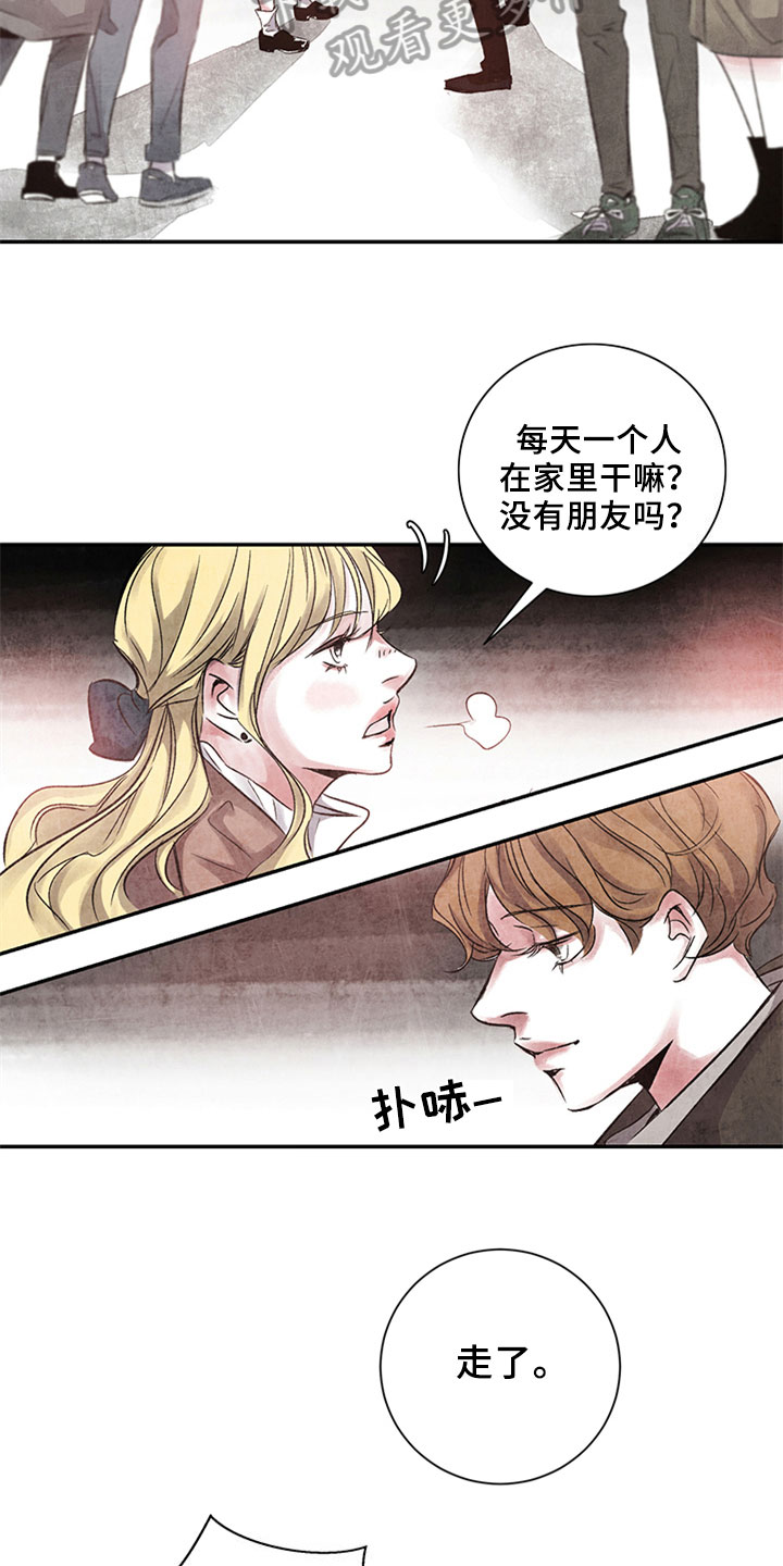 第5章：复仇念头7