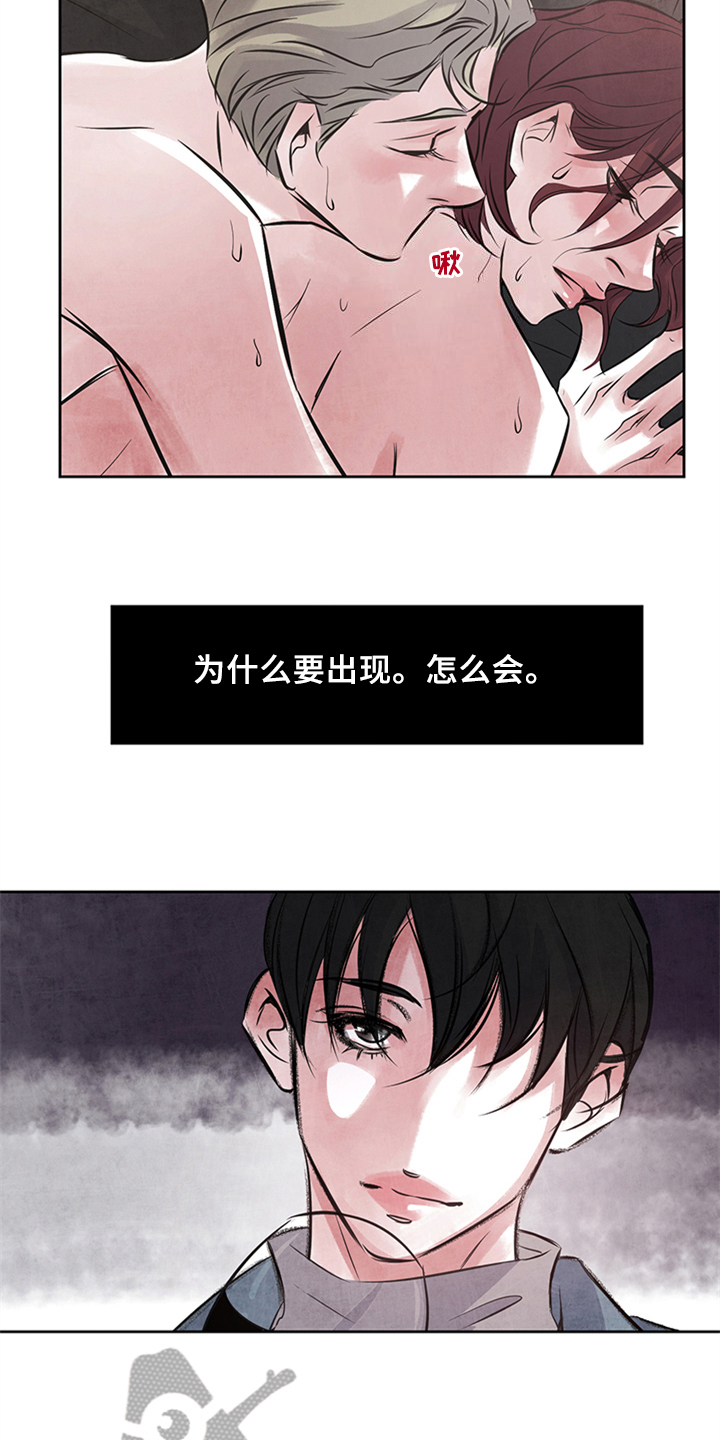 第23章：不安10