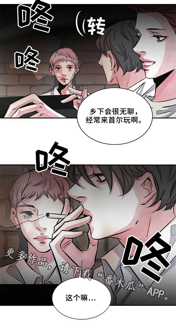 第8章：吹风14