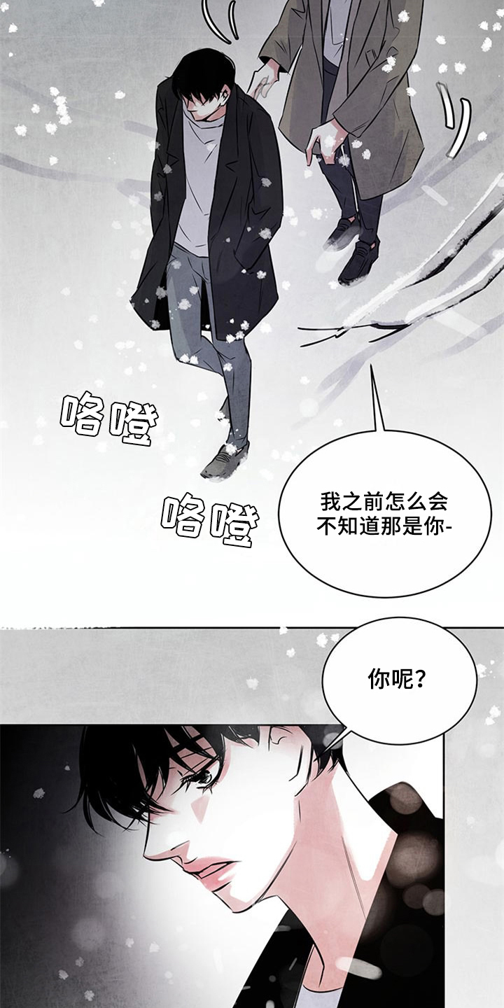 第31章：绝不原谅10