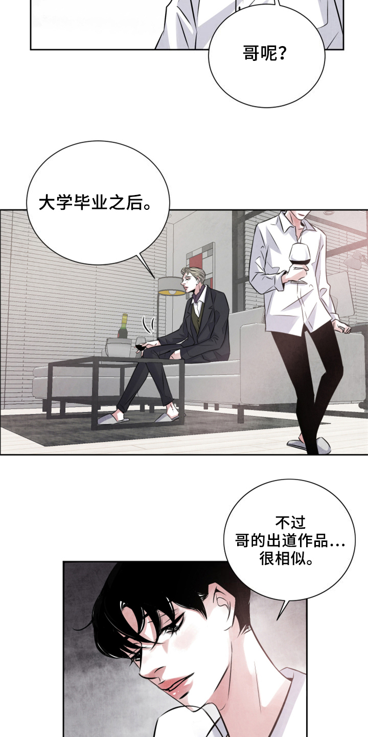 第25章：加料3