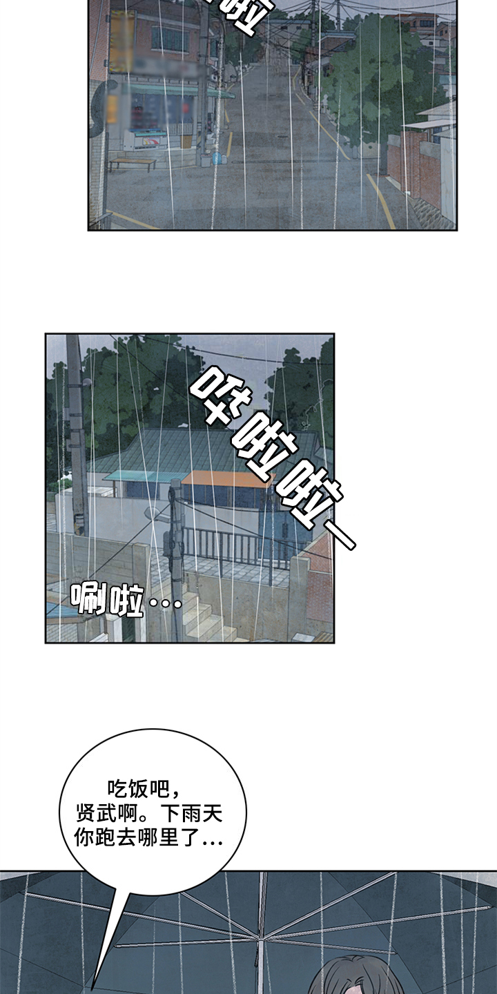 第19章：做客4