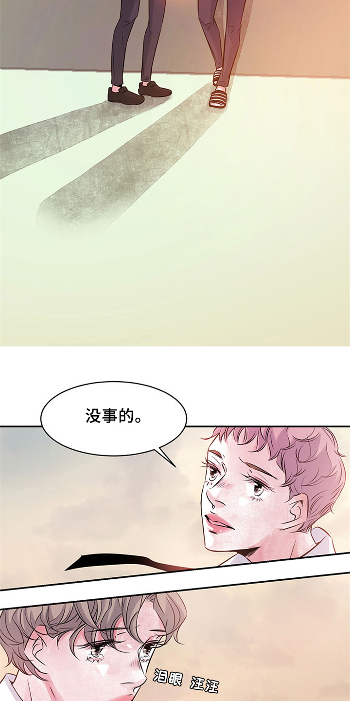 第39章：恼火1