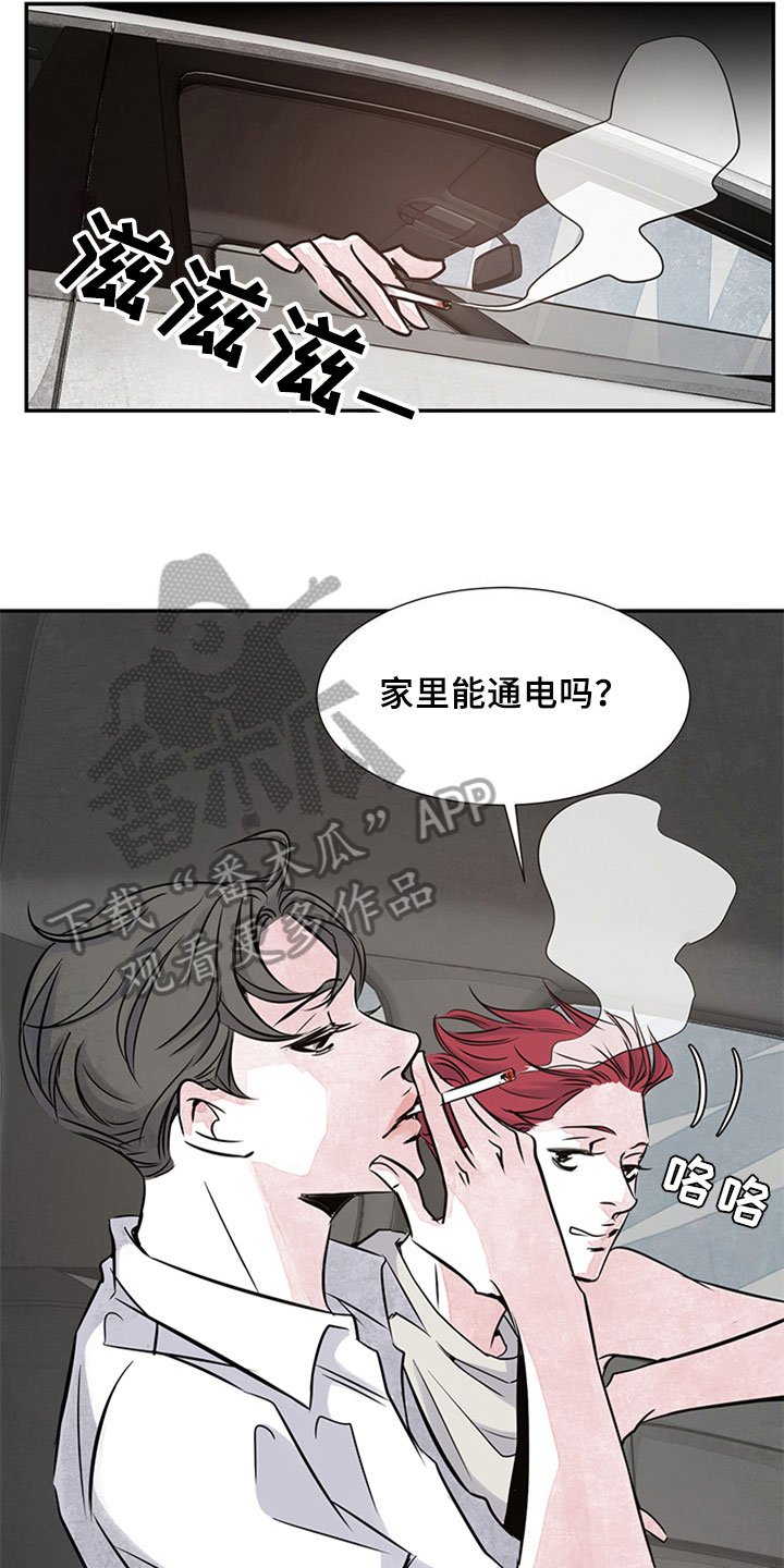 第8章：吹风6