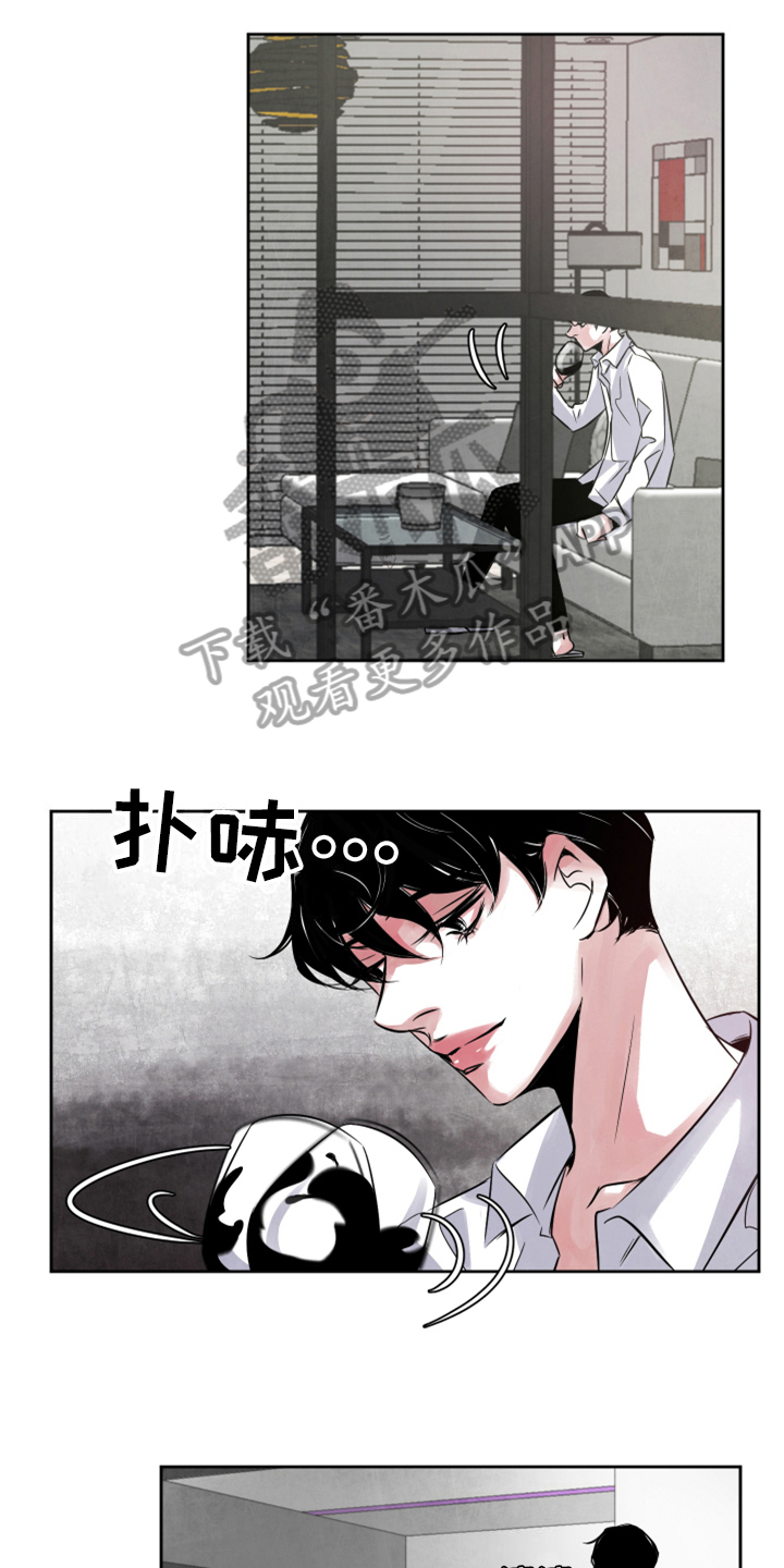 第26章：中招9