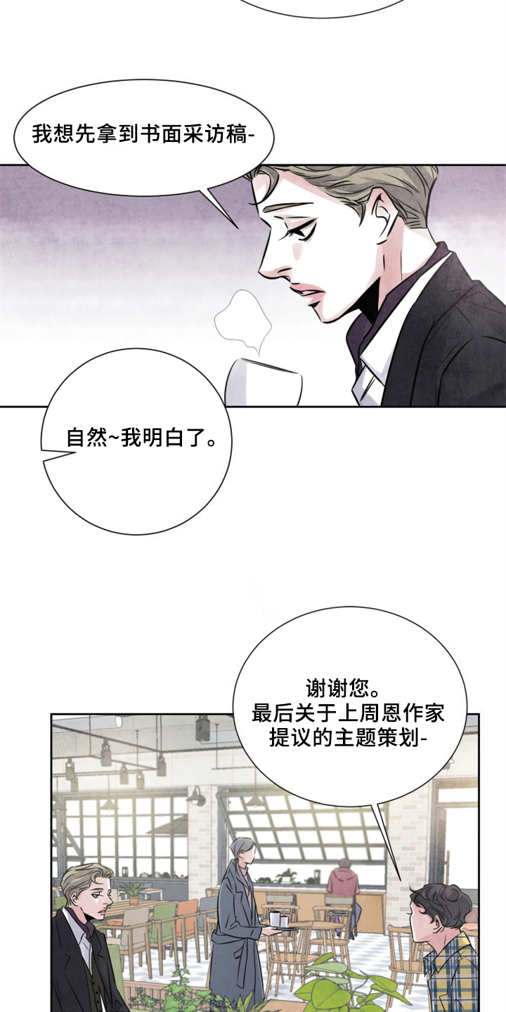第24章：偷拍11