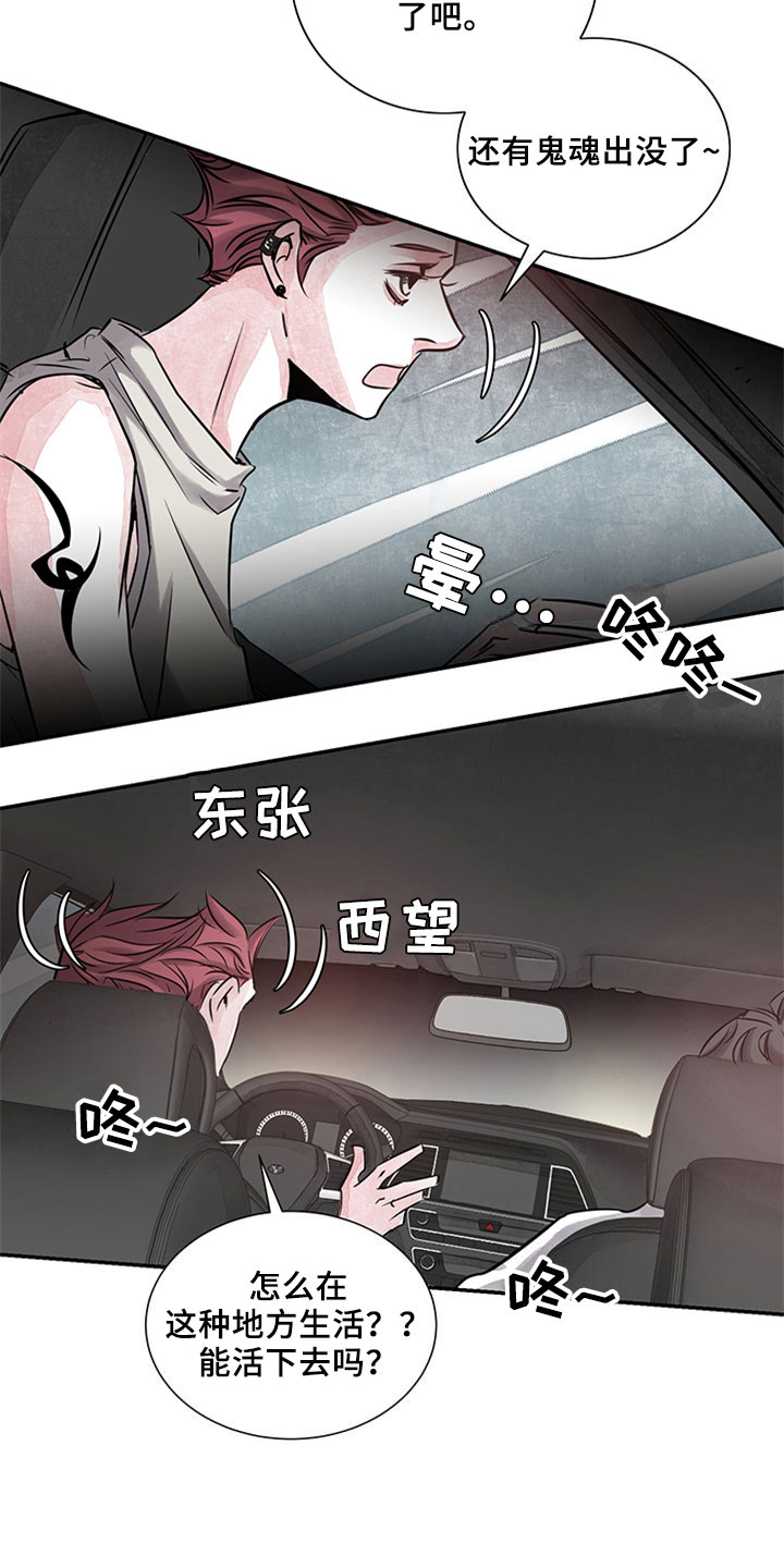 第8章：吹风5