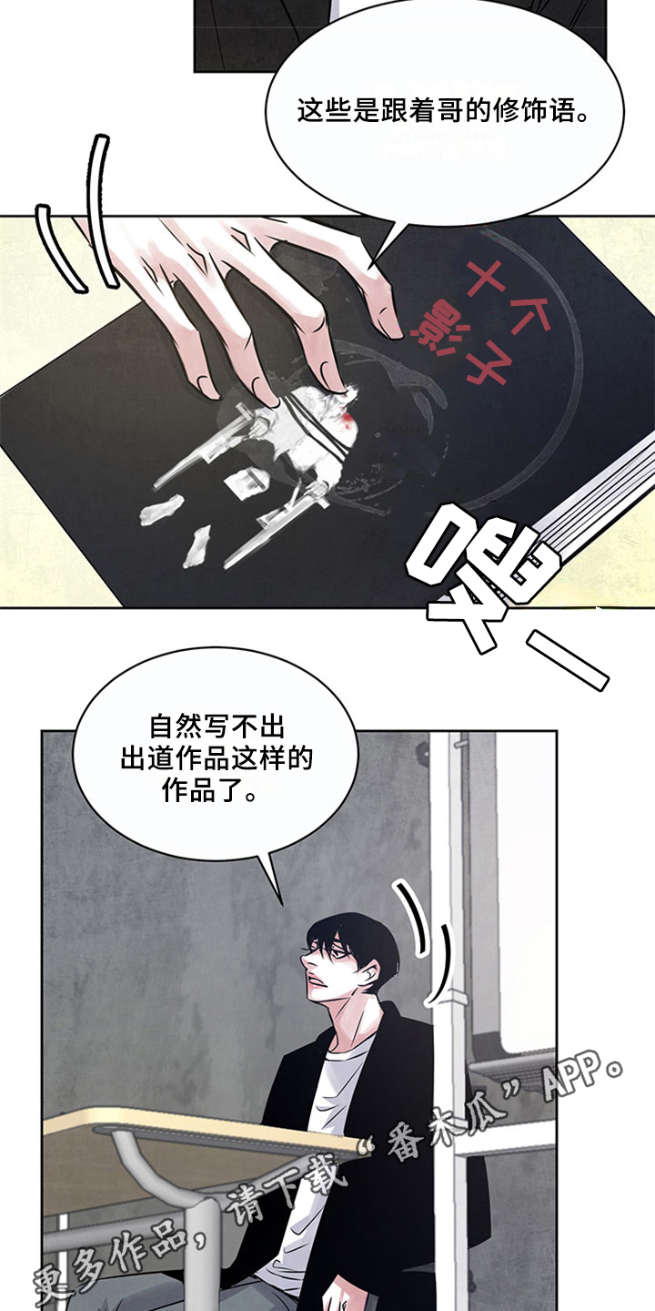 第29章：证据15