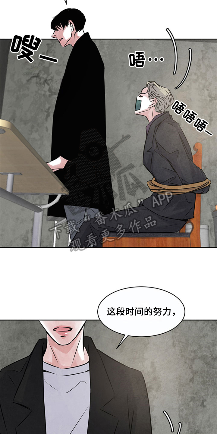 第29章：证据8