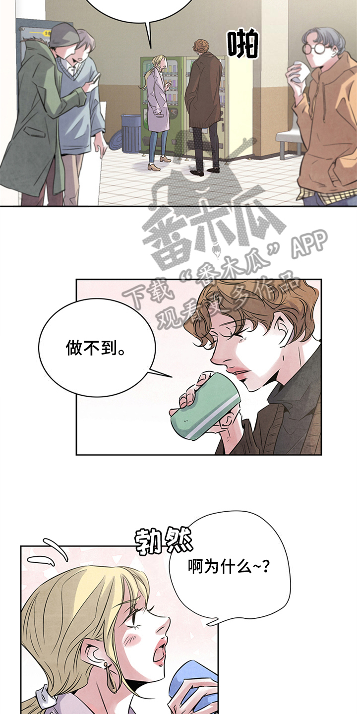 第22章：对峙12