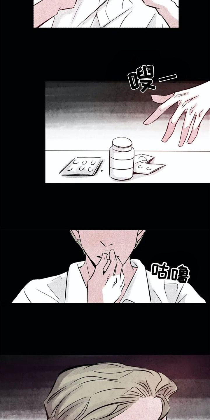 第1章：聚会1