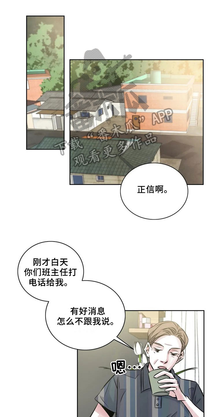 第17章：夸奖0