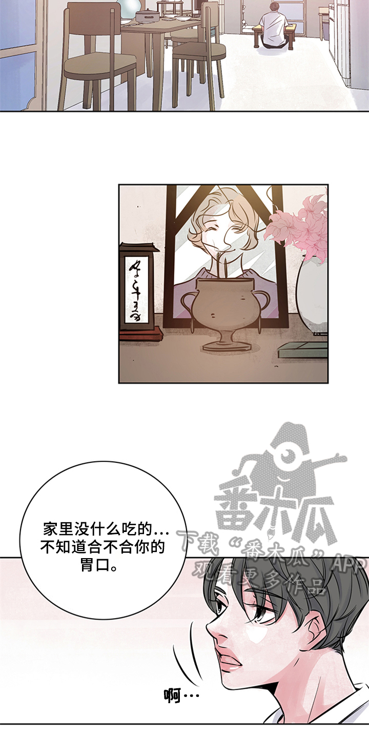第19章：做客7