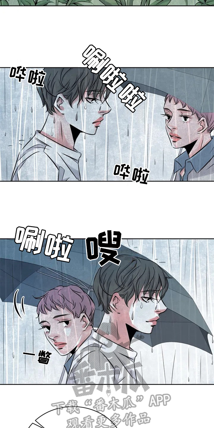 第19章：做客1