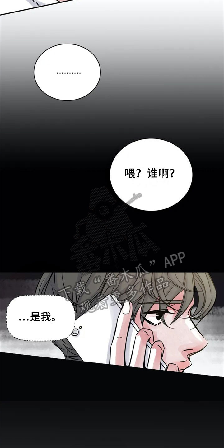 第17章：夸奖8