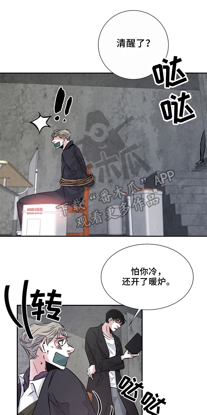 第29章：证据0