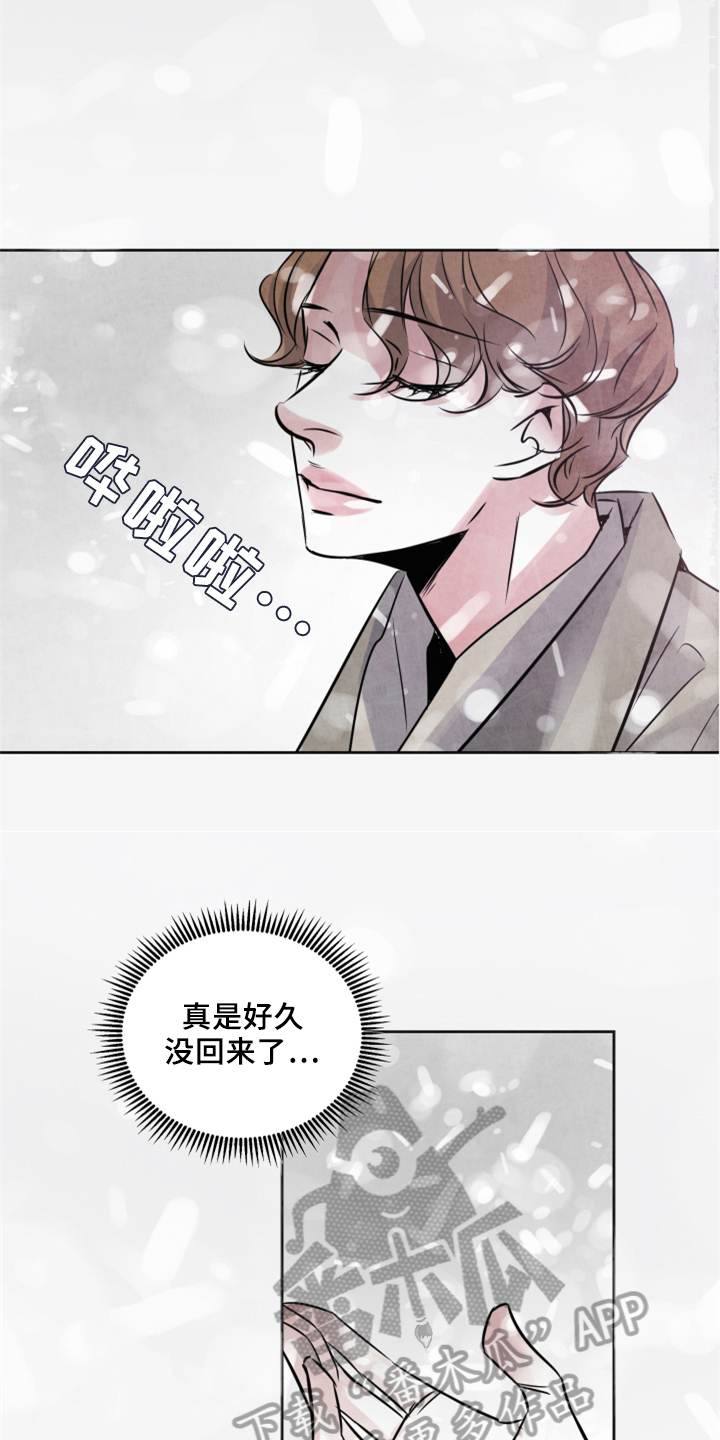 第27章：同行10