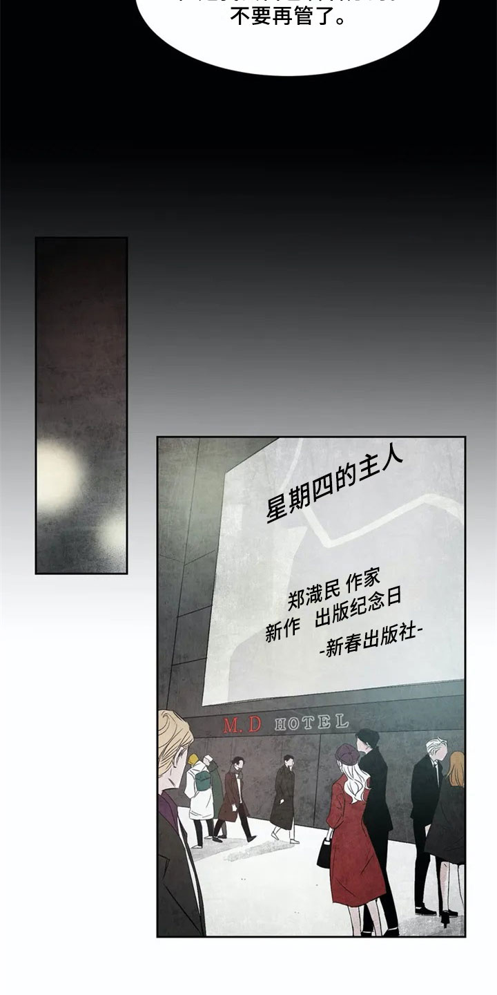第1章：聚会5
