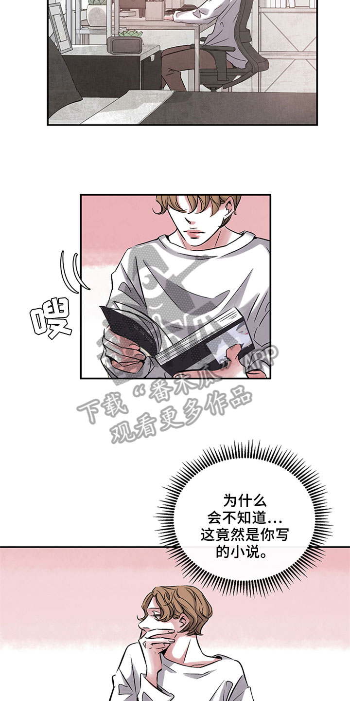 第6章：烦躁12