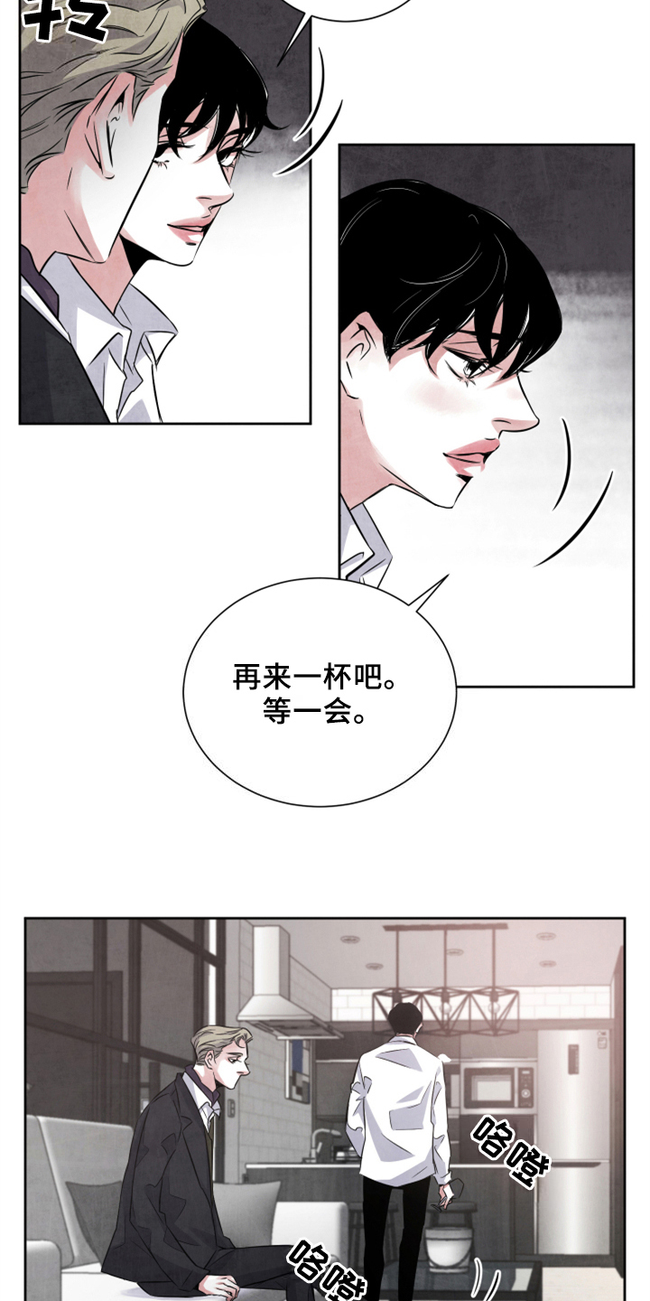 第25章：加料8
